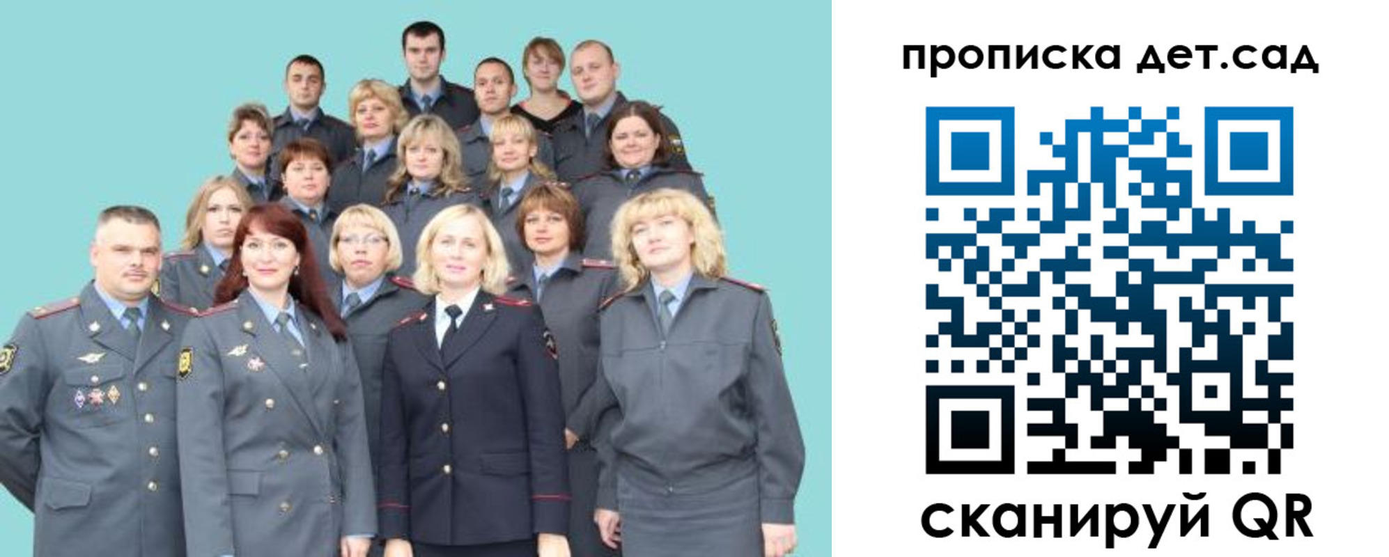 прописка для военкомата в Арамили