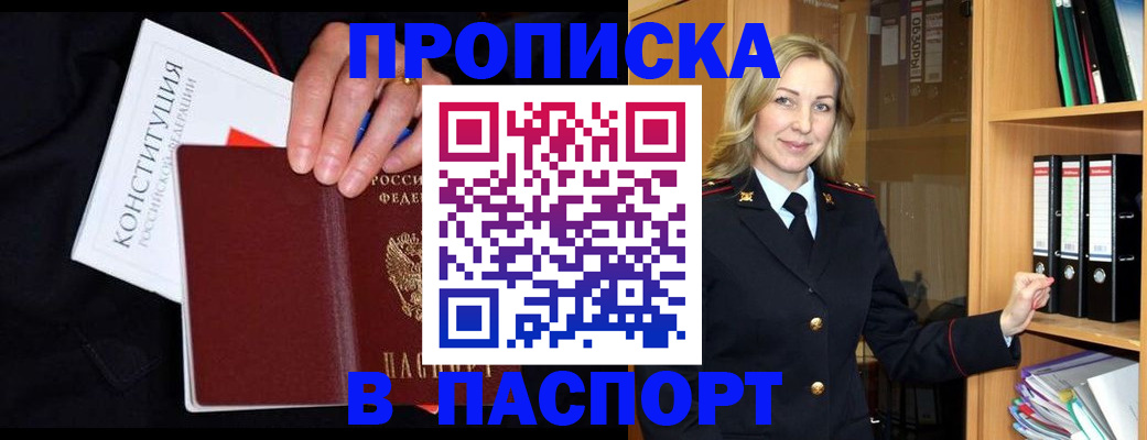 регистрация для школы в Арамили